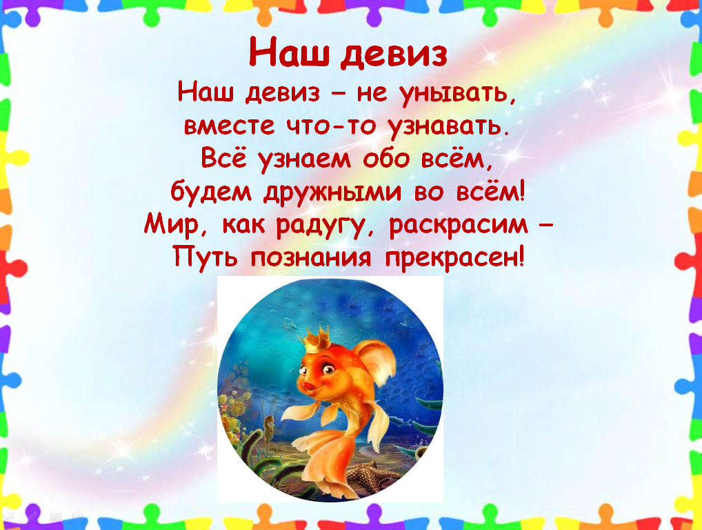 зол рыб (6).png